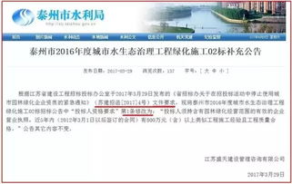 國務院取消綠化工程及對外承包工程資質要求，釋放市場活力