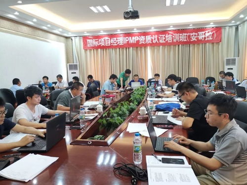 中國對外承包工程商會與華鼎維贏攜手，第三期海外國際項目經(jīng)理建造師及IPMP認證培訓(xùn)順利開班