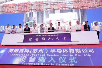 氮化鎵浪潮再起 蘇州建成全球最大工廠，賦能通信建設(shè)新紀元