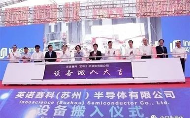 全球最大GaN工廠即將投產(chǎn)，通信基礎(chǔ)設(shè)施迎來關(guān)鍵升級