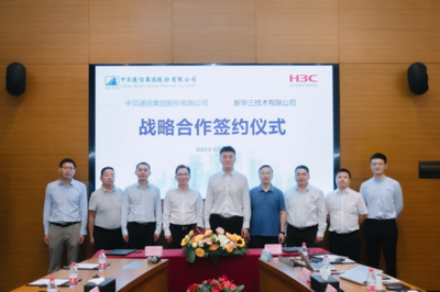新華三與中貝通信強(qiáng)強(qiáng)聯(lián)手，共筑通信建設(shè)新藍(lán)圖
