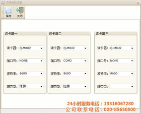 廣州聯勝 深耕專業開發，打造高效多圖賣牌管理系統