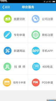財稅天使官方安卓版 企業(yè)財稅管理的得力助手
