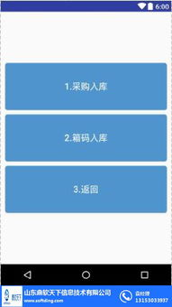 寧波倉儲管理系統(tǒng)選型指南 鼎軟天下與優(yōu)秀商家推薦