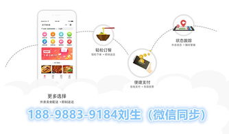 智慧餐廳互聯(lián)網信息化管理系統(tǒng) 餐飲企業(yè)軟件開發(fā)管理的創(chuàng)新實踐
