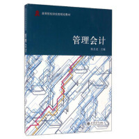 軟件工程與企業級開發項目管理 構建高效、可靠的交付體系