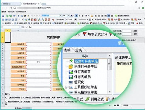 核心技術國產化進階 從芯片到無代碼，企業軟件開發管理迎來新生態