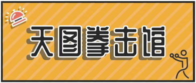 燃燒卡路里，成都休閑健身新玩法 邊耍邊減肥，高爾夫及更多安全選擇
