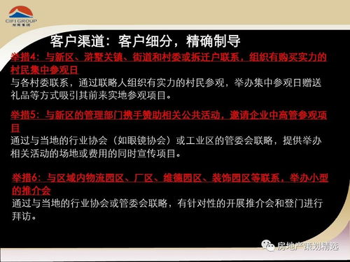 旭輝地產蘇州項目總體營銷方案 以高爾夫及極限運動為引擎，打造高端生活新范式