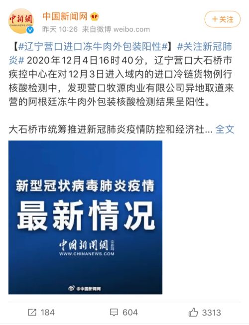 蘄春人注意 多地檢出陽性，這類食品暫停銷售；高爾夫等危險(xiǎn)運(yùn)動(dòng)項(xiàng)目需謹(jǐn)慎參與
