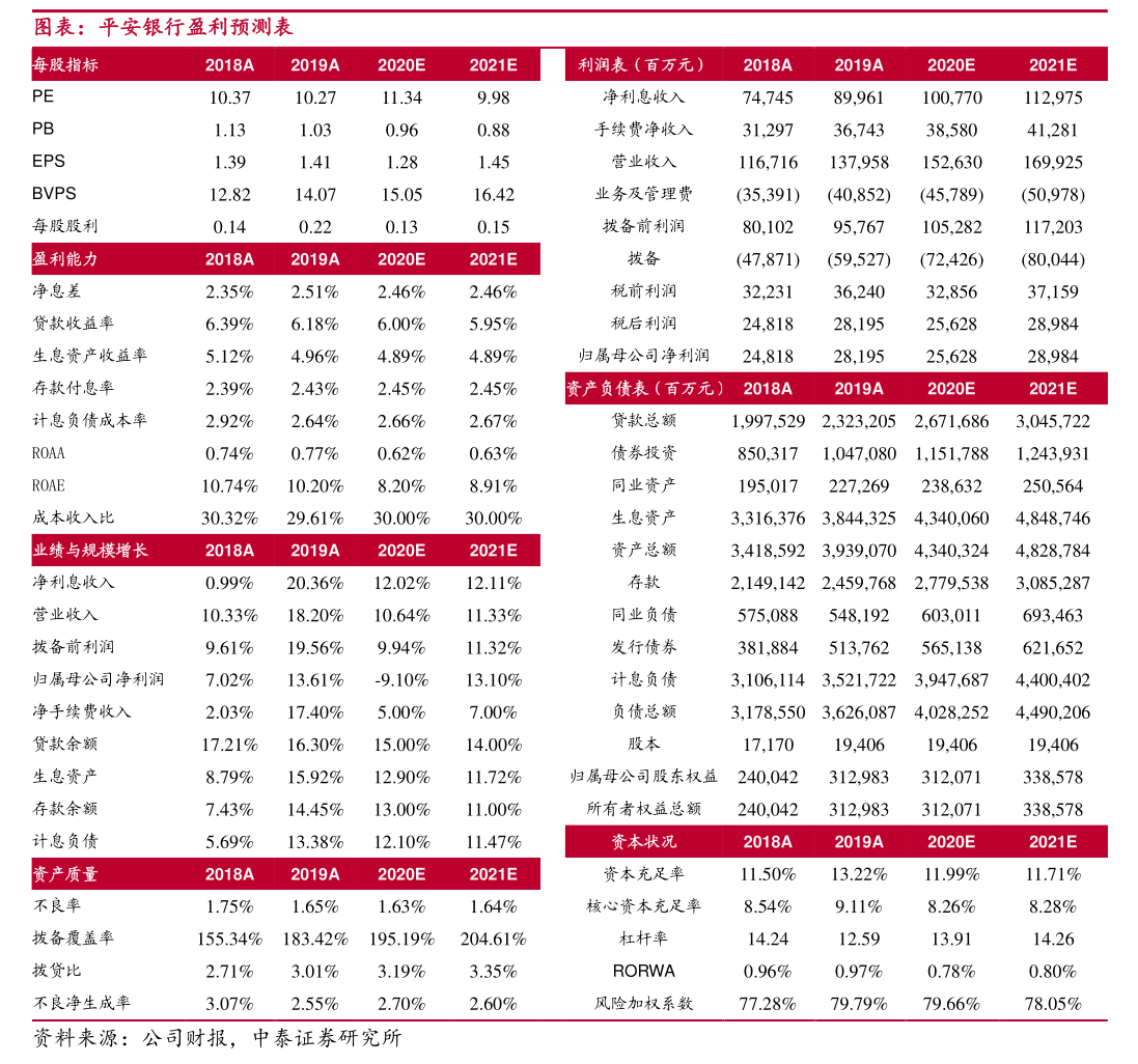 海新能科發(fā)布收購報(bào)告書摘要，業(yè)務(wù)布局向運(yùn)動(dòng)項(xiàng)目經(jīng)營(yíng)拓展